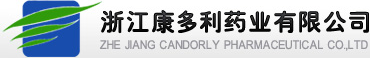 浙江康多利药业有限公司